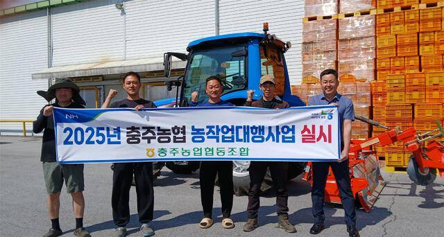 충북 충주농협의 미래청년부 회원들이 농작업대행사업을 본격 시작하며 지속가능한 농업·농촌을 만들기 위한 실천 의지를 다지고 있다.