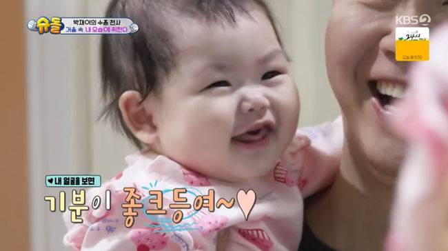 방송 화면 캡쳐