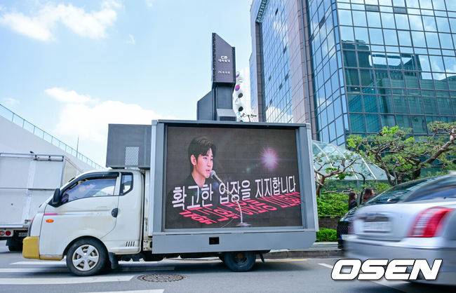 [OSEN=박준형 기자]  7일 오후 서울 삼성동 스페이스쉐어에서 가세연 김수현 관련 폭로 기자회견이 진행됐다.배우 김수현이 미성년자였던 故 김새론과 교제했다는 의혹을 제기하며 여러 폭로를 이어온 가로세로연구소(약칭 가세연) 측이 김수현의 중범죄를 폭로하겠다며 기자회견을 마련했다. 이에 김수현 측은 고인이 미성년자였을 당시 교제한 적이 없다고 부인하면서 김새론 유족과 가세연을 상대로 120억 원대의 손해배상 소송을 제기한 상태다. 중국 팬들이 보낸 김수현 응원 트럭이 기자회견장 근처에 세워져 있다. /   2025.05.07 / soul1014@osen.co.kr