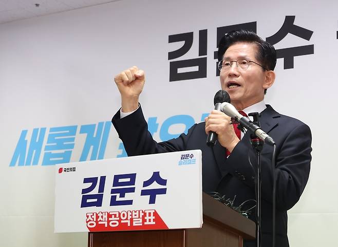 국민의힘 김문수 대선 후보가 8일 서울 여의도 캠프 사무실에서 긴급 기자회견을 하고 있다. 뉴시스