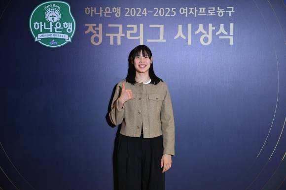 인천 신한은행 홍유순 2월 24일 2024~25 여자프로농구 시상식에서 밝게 웃고 있다. WKBL 제공