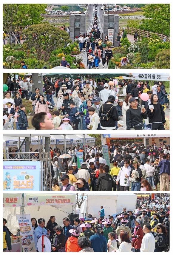 임실군 주요 관광지에 방문객들이 줄을 이어 관광특수를 누리고 있다. 임실군 제공