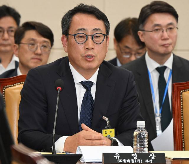유영상 SK텔레콤 대표이사가 30일 국회에서 열린 과학기술정보방송통신위원회의 SK텔레콤 해킹 관련 청문회에 출석해 의원들의 질의에 답하고 있다. 오승현 기자