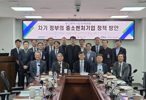 중소벤처기업학회와 안도걸 더불어민주당 의원실이 공동으로 8일 국회의원회관에서 개최한 '2025 중소벤처기업정책포럼'에 참석한 관계자들이 기념사진을 촬영하고 있다. /사진=중소벤처기업정책학회