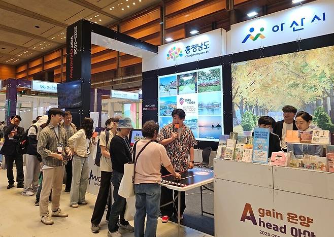 충남도와 아산시는 8일부터 10일까지 서울 코엑스에서 열리는 '2025 올 댓 트래블(All That Travel)' 박람회에서 대표 관광지와 축제를 소개하는 홍보관을 운영한다. ⓒ충남도