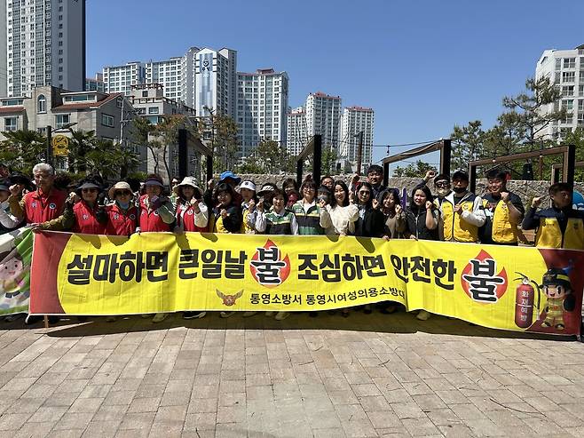 통영시 안전점검의 날 캠페인 ⓒ통영시