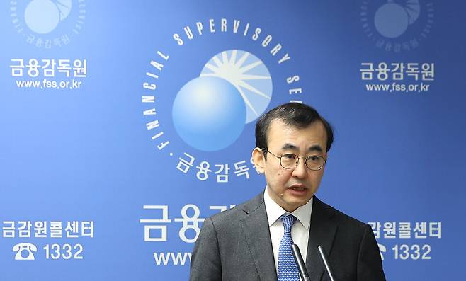 이세훈 금융감독원 수석부원장이 지난해 3월11일 서울 여의도 금감원에서 홍콩 H지수 연계 ELS 대규모 손실 관련 분쟁조정기준안을 발표하고 있다. ⓒ연합뉴스