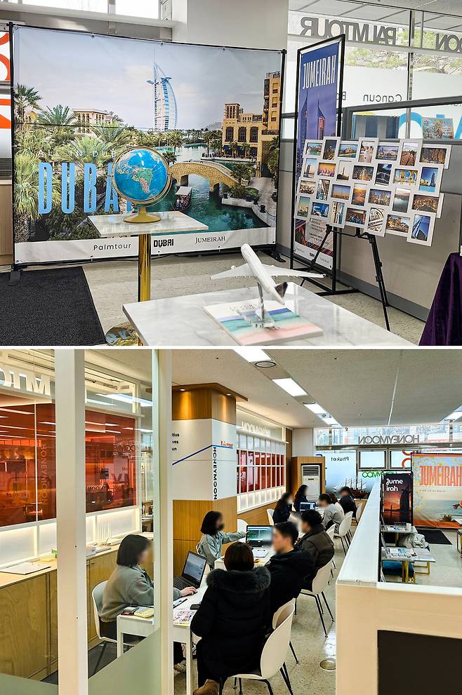 팜투어 서울본사 신혼여행 박람회 현장. 사진제공|팜투어