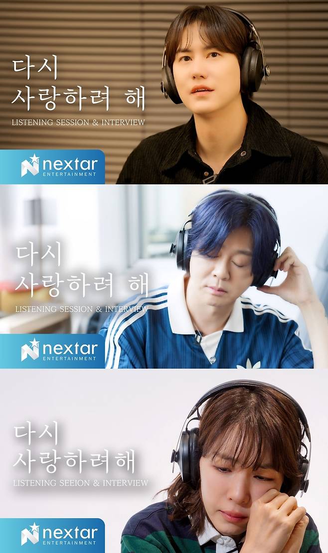 넥스타엔터테인먼트 제공