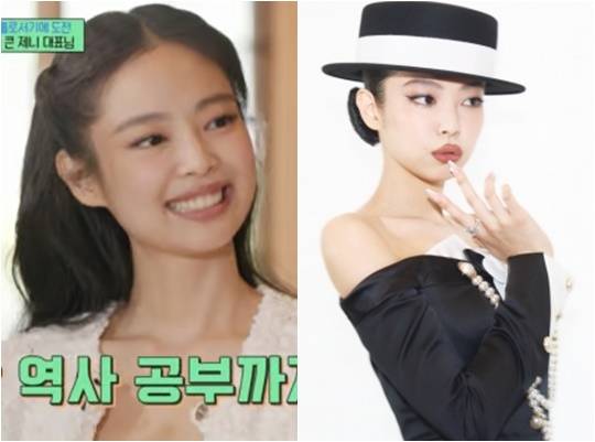 /사진=유퀴즈, 멧 갈라