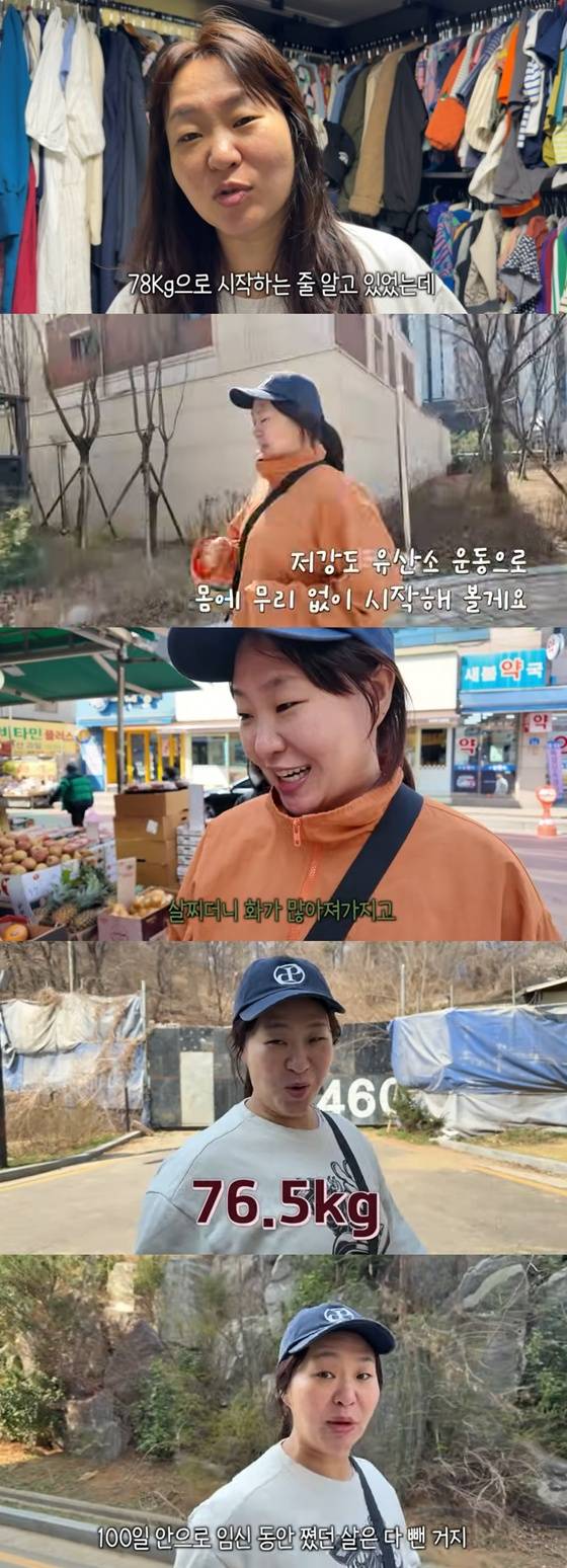 정주리/사진=유튜브 정주리