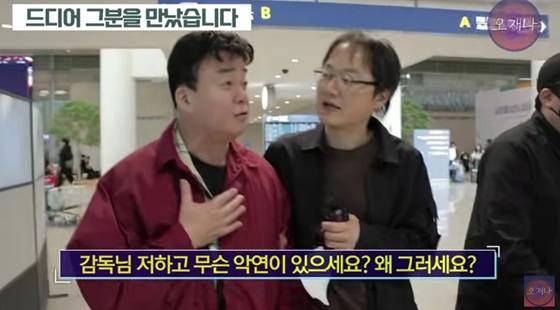 백종원, 김재환 PD/사진=유튜브 스튜디오 오재나