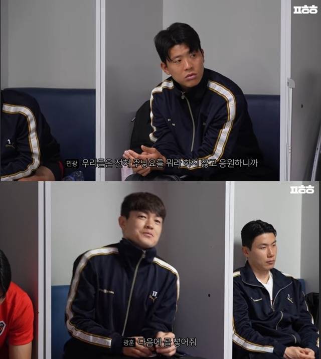 주닝요에게 위로의 말을 전하는 포항스틸러스 전민광(위)과 신광훈. /사진=포항스틸러스 유튜브 캡처