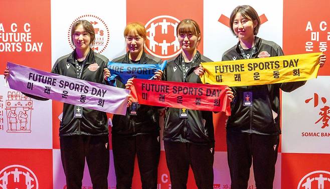 페퍼저축은행 선수들이 지난 2일 광주광역시 국립아시아문화전당에서 열린 'ACC 미래운동회'를 마치고 포토월 앞에서 기념촬영을 하고 있다. 왼쪽부터 박사랑, 박수빈, 박은서, 박정아. /사진=페퍼저축은행 배구단 제공