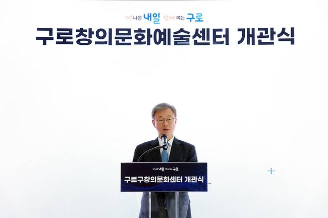 7일 구로창의문화예술센터 개관식에서 인사말을 하는 장인홍 구청장 [구로구 제공. 재판매 및 DB 금지]