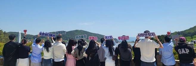 제1회 두근두근 사하브릿지 [부산 사하구 제공. 재판매 및 DB 금지]