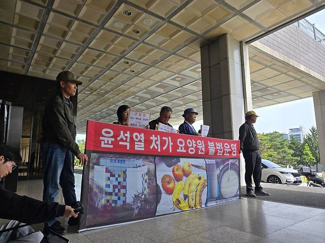 서울의소리, '요양원 노인학대 의혹' 尹 장모·처남 검찰 고발 [촬영 권희원]