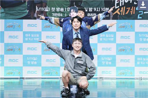 MBC 인기 예능 프로그램 '태어난 김에 세계일주4' 제작발표회 [MBC 제공. 재판매 및 DB 금지]