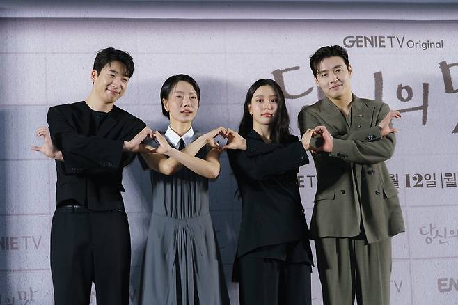 '당신의 맛' 출연진 [지니TV 제공. 재판매 및 DB 금지]