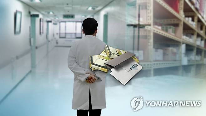 (CG) [연합뉴스TV 제공]