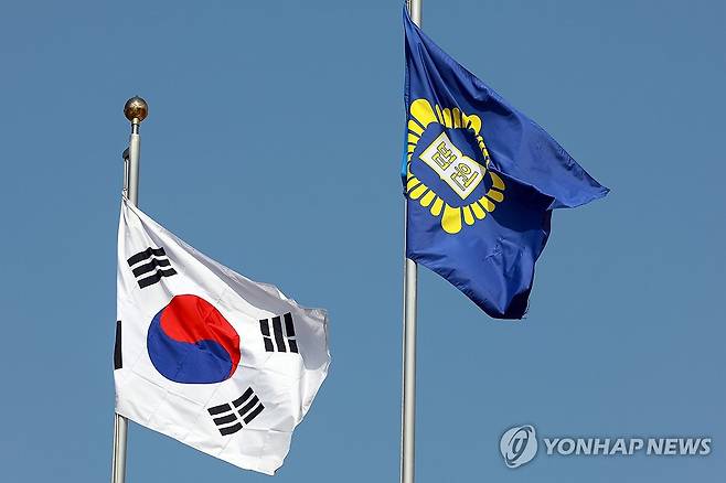 펄럭이는 법원기 [연합뉴스 자료사진]