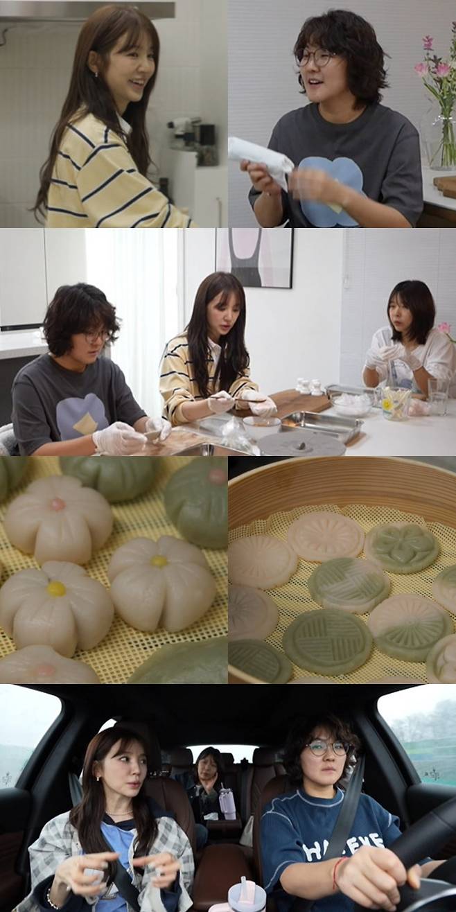 사진 제공: MBC <전지적 참견 시점>