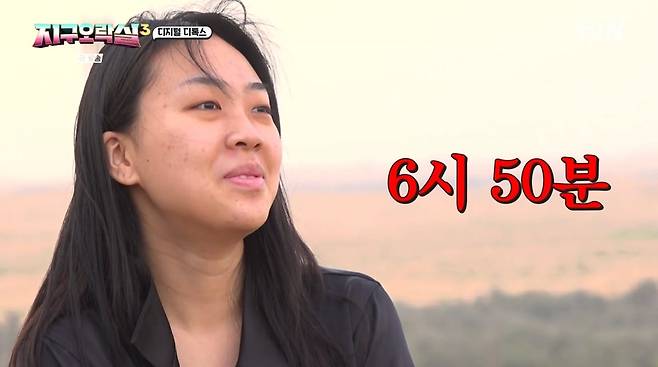 사진=tvN '뿅뿅 지구 오락실3'