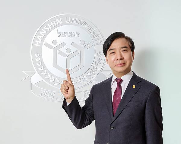 한신대 강성영 총장.