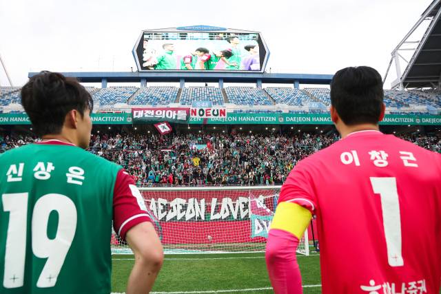 대전하나시티즌 선수들. 대전하나 제공