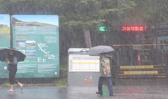 제주 산지에 호우경보가 내려진 9일 오전 한라산국립공원 성판악 탐방로가 기상악화로 통제되고 있다. 사진=뉴스1