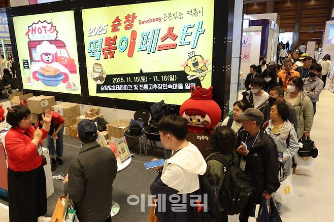 [이데일리 이영훈 기자] 8일 서울 강남구 코엑스에서 열린 ‘2025 올댓트래블’에서 관람객들이 이벤트에 참여하고 있다. 한국 관광의 미래를 만날 수 있는 신개념 여행박람회 ‘2025 올댓트래블’은 ‘여행의 모든 것, 로컬로 통하다’를 주제로 오는 10일까지 이어진다. (사진=이데일리 이영훈 기자)