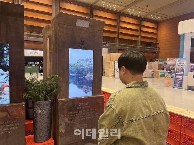 더사운드벙커와 컬러랩제주가 콜라보한 ‘제주 음색 박스’를 체험하고 있는 참관객 (사진=이민하 기자)