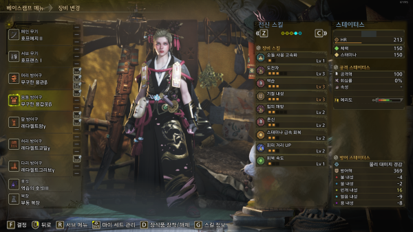 -&nbsp;무무레레레 세팅 예시