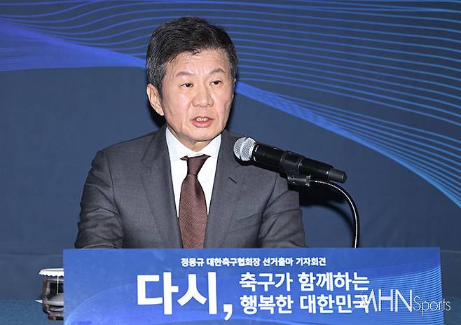 정몽규 대한축구협회장