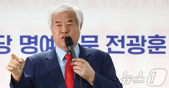 전광훈 사랑제일교회 목사가 24일 오전 서울 여의도 자유통일당사에서 대선 출마 기자회견을 하고 있다. 2025.4.24/뉴스1 ⓒ News1 김민지 기자