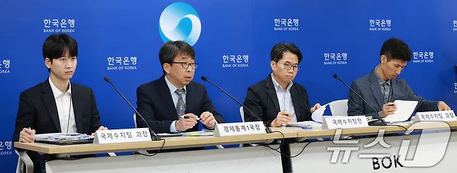 9일 서울 중구 한국은행에서 개최된 '2025년 3월 국제수지(잠정) 기자 설명회'에서 신승철 경제통계 1국장이 발언하고 있다. /뉴스1