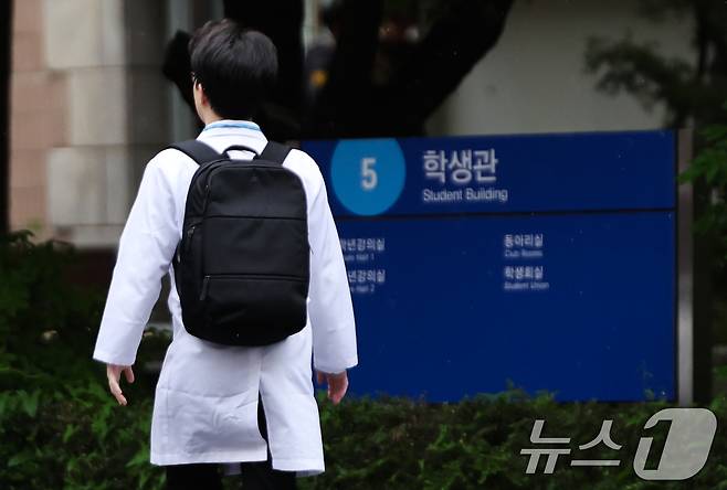 교육부는 전국 40개 의과대학 재학생 총 1만 9475명 중 42.6%인 8305명을 유급, 46명을 제적 처리한다고 9일 밝혔다.  사진은 서울 시내 의과대학의 모습. 2025.5.9/뉴스1 ⓒ News1 허경 기자