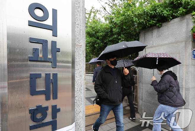 교육부는 전국 40개 의과대학 재학생 총 1만 9475명 중 42.6%인 8305명을 유급, 46명을 제적 처리한다고 9일 밝혔다.  사진은 서울 시내 의과대학의 모습. 2025.5.9/뉴스1 ⓒ News1 허경 기자