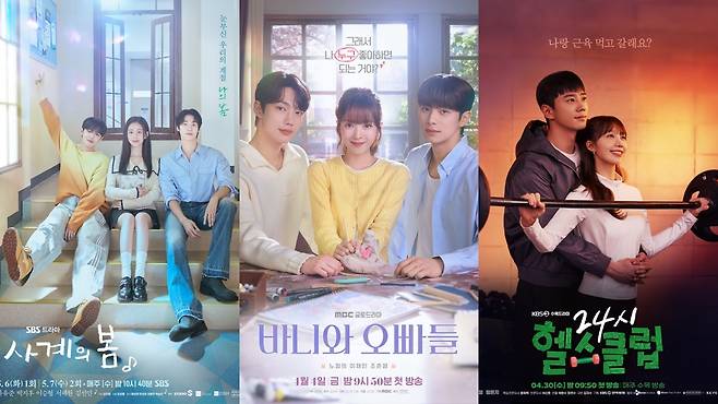 SBS, MBC, KBS 각 드라마 포스터