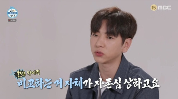 MBC '나 혼자 산다'