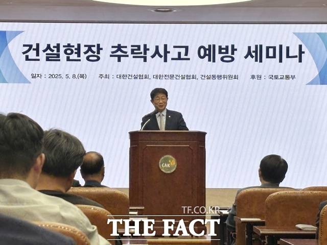 8일 오후 서울 강남구 논현동 건설회관에서 '건설현장 추락사고 예방 세미나'가 열렸다. 사진은 박상우 국토교통부 장관. /공미나 기자