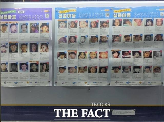경찰청은 2025년도 자치경찰 연구개발사업 2차 과제로 동국대학교가 주관하는 '인공지능(AI) 활용 실종아동 수색 및 환경설계를 통한 범죄 예방사업 지원 플랫폼'과 전주대학교가 주관하는 '순찰 로봇 및 영상 센서 활용한 안전관리체계 구축사업'을 선정했다고 9일 밝혔다. 사진은 경찰청 게시판에 붙은 실종아동 포스터./김영봉 기자