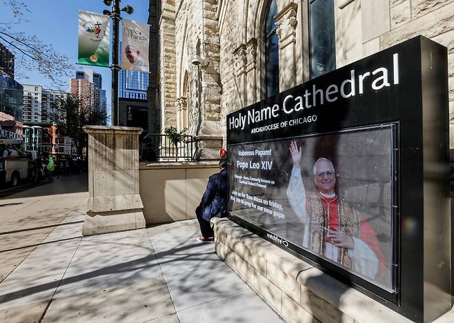 미국 시카고 출신 로버트 프란치스코 프레보스트 추기경이 교황 레오 14세로 선출된 8일 일리노이주 시카고 홀리 네임 대성당 알림판에 이 소식을 알리는 메시지가 떠 있다./ UPI 연합뉴스