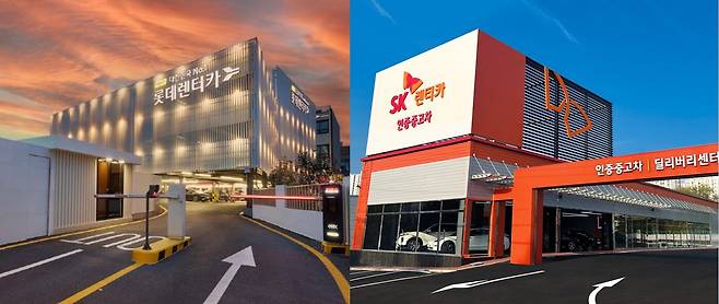 롯데렌탈(왼쪽), SK렌터카. /각사 제공