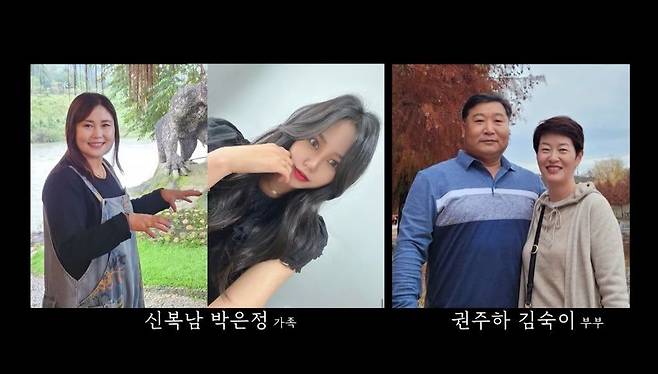 IMG_6275.jpeg KBS 통해 공개된 제주항공 참사 희생자들