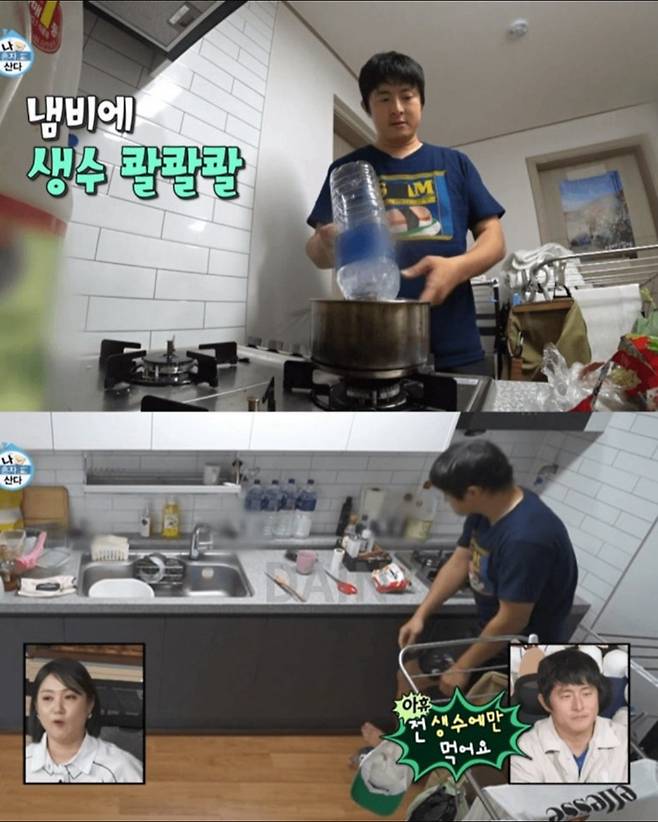 라면은 무조건 생수로 끓여 먹어야하는 이유.jpg