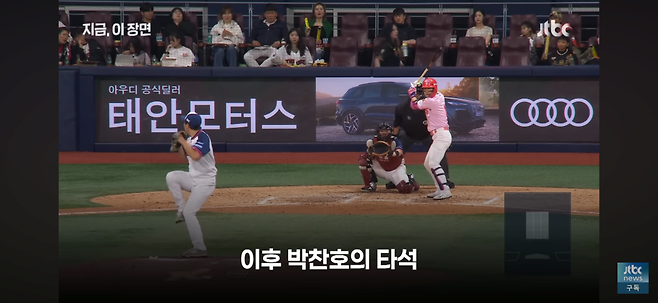 최근 기아 vs 키움에서 불문율로 인하여 발생한 해프닝.JPG