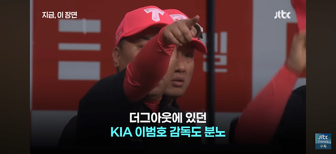 최근 기아 vs 키움에서 불문율로 인하여 발생한 해프닝.JPG