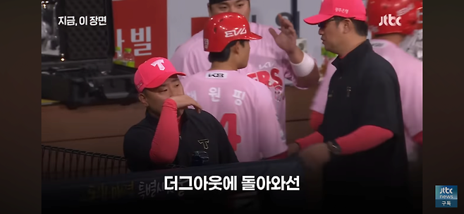 최근 기아 vs 키움에서 불문율로 인하여 발생한 해프닝.JPG