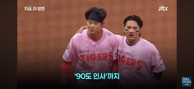 최근 기아 vs 키움에서 불문율로 인하여 발생한 해프닝.JPG